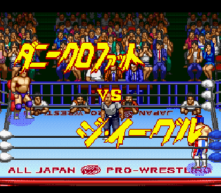 Screenshot Thumbnail / Media File 1 for Zen-Nihon Pro Wrestling 2 - 3-4 Budoukan (Japan)