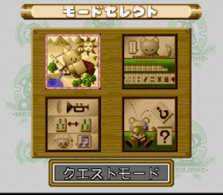 Screenshot Thumbnail / Media File 1 for Zootto Mahjong! (Japan) (NP)