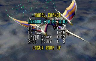 Screenshot Thumbnail / Media File 1 for Panzer Dragoon Saga Disc 2 of 4 (U)