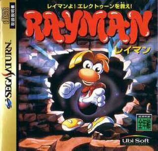 Screenshot Thumbnail / Media File 1 for Rayman (U)