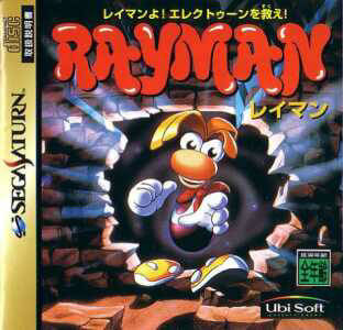 Rayman (U) ISO
