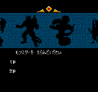 Screenshot Thumbnail / Media File 1 for Beast Warriors (Japan)