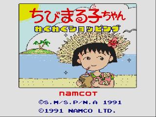 Screenshot Thumbnail / Media File 1 for Chibi Maruko-chan - Wakuwaku Shopping (Japan)