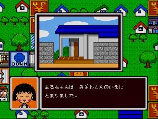 Screenshot Thumbnail / Media File 1 for Chibi Maruko-chan - Wakuwaku Shopping (Japan)