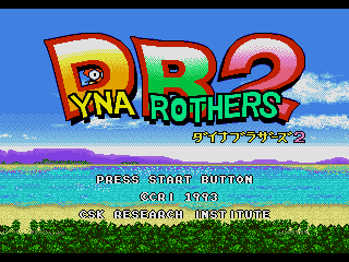 Screenshot Thumbnail / Media File 1 for Dyna Brothers 2 (Japan)