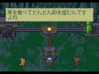 Screenshot Thumbnail / Media File 1 for Dyna Brothers 2 (Japan)