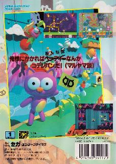 Screenshot Thumbnail / Media File 1 for Dynamite Headdy (Japan)