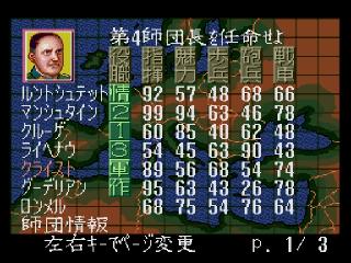 Screenshot Thumbnail / Media File 1 for Europa Sensen (Japan)