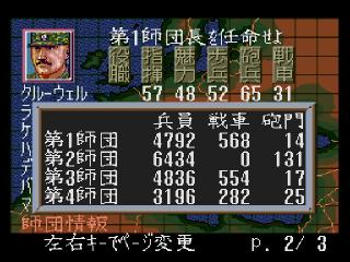 Screenshot Thumbnail / Media File 1 for Europa Sensen (Japan)