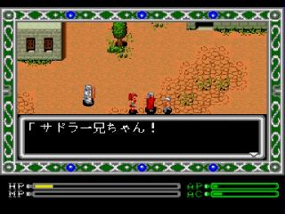 Screenshot Thumbnail / Media File 1 for Exile - Toki no Hazama he (Japan)