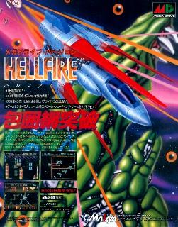 Screenshot Thumbnail / Media File 1 for Hellfire (Japan)