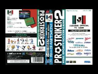 Screenshot Thumbnail / Media File 1 for J. League Pro Striker 2 (Japan)
