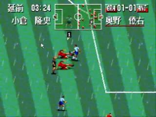 Screenshot Thumbnail / Media File 1 for J. League Pro Striker Final Stage (Japan)