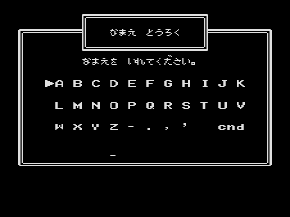 Screenshot Thumbnail / Media File 1 for King Salmon (Japan)