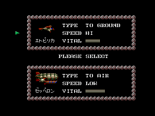 Screenshot Thumbnail / Media File 1 for Koutetsu Teikoku (Japan)