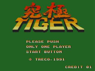 Screenshot Thumbnail / Media File 1 for Kyuukyoku Tiger (Japan)