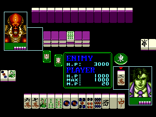 Screenshot Thumbnail / Media File 1 for Majiang E'mo Ta - Devilish Mahjong Tower (China) (Unl)