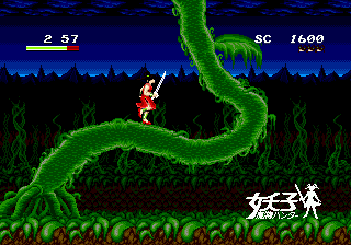 Screenshot Thumbnail / Media File 1 for Mamono Hunter Youko - Dai 7 no Keishou (Japan)