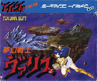 Screenshot Thumbnail / Media File 1 for Mugen Senshi Valis (Japan)