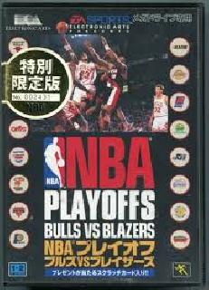 Screenshot Thumbnail / Media File 1 for NBA Pro Basketball - Bulls Vs Lakers (Japan)