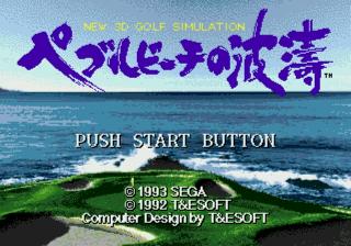 Screenshot Thumbnail / Media File 1 for New 3D Golf Simulation Pebble Beach no Hatou (Japan)