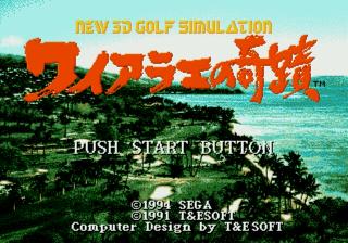 Screenshot Thumbnail / Media File 1 for New 3D Golf Simulation Waialae no Kiseki (Japan)
