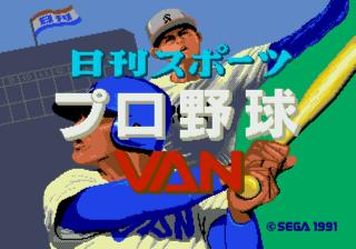 Screenshot Thumbnail / Media File 1 for Nikkan Sports Pro Yakyuu Van (Japan)
