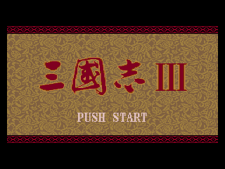 Screenshot Thumbnail / Media File 1 for Sangokushi III (Japan)