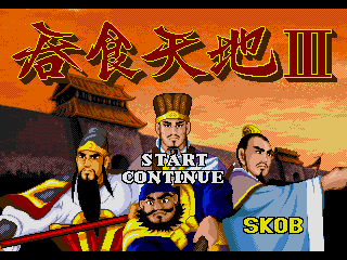 Screenshot Thumbnail / Media File 1 for Tunshi Tiandi III (China) (Unl)