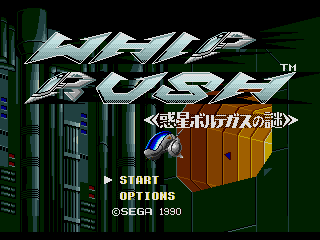 Screenshot Thumbnail / Media File 1 for Whip Rush - Wakusei Voltegas no Nazo (Japan)