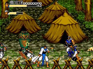 Screenshot Thumbnail / Media File 1 for Yang Jia Jiang (China) (Unl)