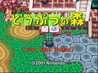 Doubutsu No Mori Japan Rom N64 Roms Emuparadise