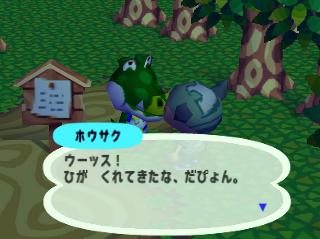doubutsu no mori english rom