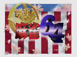 Screenshot Thumbnail / Media File 1 for Mahjong 64 (Japan)