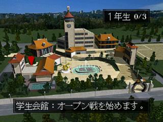 Screenshot Thumbnail / Media File 1 for Mahjong 64 (Japan)