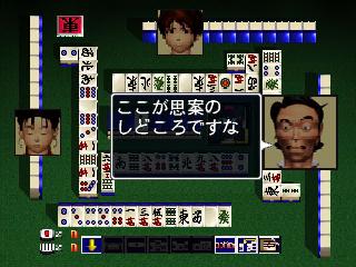 Screenshot Thumbnail / Media File 1 for Mahjong Master (Japan)