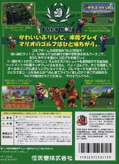 Screenshot Thumbnail / Media File 1 for Mario Golf 64 (Japan)