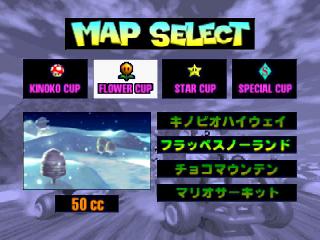 Screenshot Thumbnail / Media File 1 for Mario Kart 64 (Japan) (Rev A)