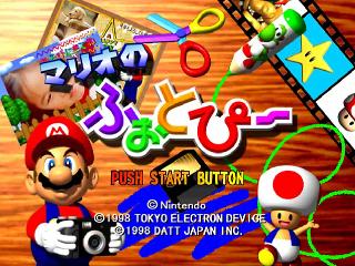 Screenshot Thumbnail / Media File 1 for Mario no Photopie (Japan)