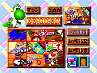 Screenshot Thumbnail / Media File 1 for Mario no Photopie (Japan)