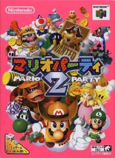Screenshot Thumbnail / Media File 1 for Mario Party 2 (Japan)
