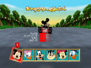 Screenshot Thumbnail / Media File 1 for Mickey no Racing Challenge USA (Japan)