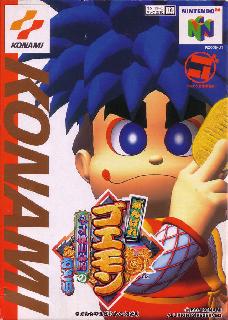 Screenshot Thumbnail / Media File 1 for Mystical Ninja Starring Goemon (Europe)