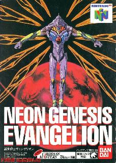 Screenshot Thumbnail / Media File 1 for Neon Genesis Evangelion (Japan)