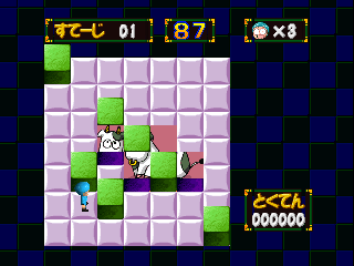 Screenshot Thumbnail / Media File 1 for Nintama Rantarou 64 Game Gallery (Japan)