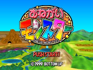 Screenshot Thumbnail / Media File 1 for Onegai Monsters (Japan)