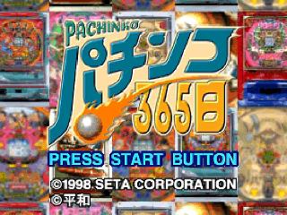 Screenshot Thumbnail / Media File 1 for Pachinko 365 Nichi (Japan)