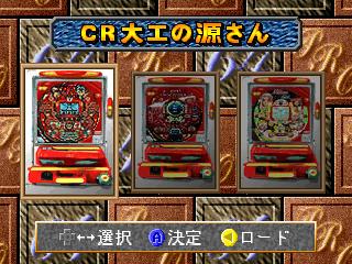 Screenshot Thumbnail / Media File 1 for Parlor! Pro 64 - Pachinko Jikki Simulation Game (Japan)
