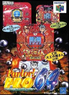 Screenshot Thumbnail / Media File 1 for Parlor! Pro 64 - Pachinko Jikki Simulation Game (Japan)