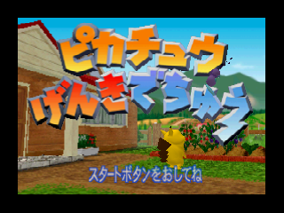 Screenshot Thumbnail / Media File 1 for Pikachuu Genki de Chuu (Japan)